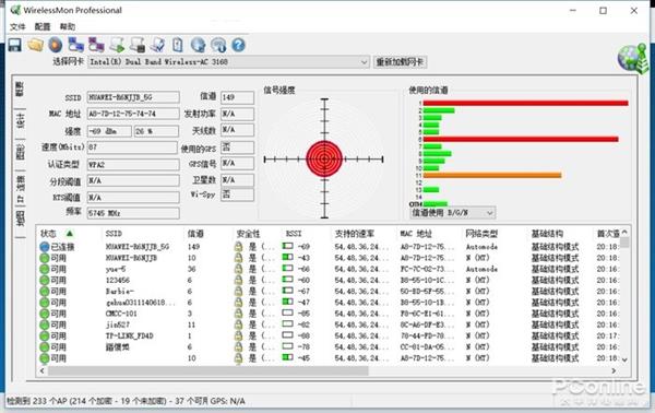 榮耀路由2S上手：不僅僅只是好看這么簡單