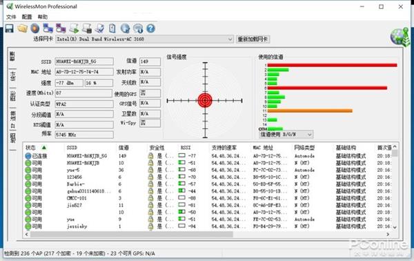 榮耀路由2S上手：不僅僅只是好看這么簡單