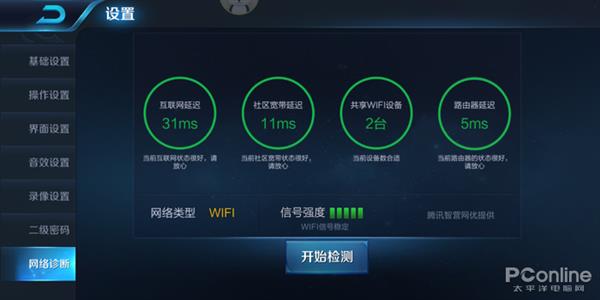 榮耀路由2S上手：不僅僅只是好看這么簡單