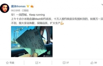 10萬人預約！小米路由器Mesh于5月13日首發，售價999元