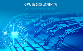 intel九代i7-9700K配RTX2080深度學習電腦配置推薦 通吃所有3D大型游戲