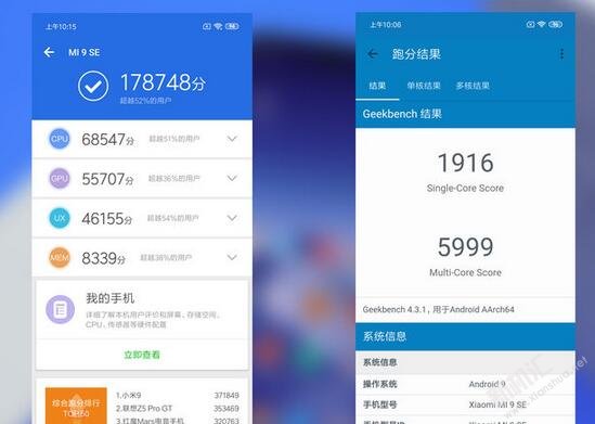 OPPO A9x和小米9 SE對比哪個好？OPPO A9x和小米9 SE區別評測
