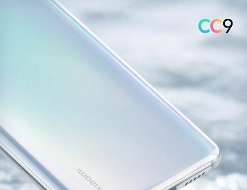 小米CC9再曝光兩款黑科技:AI換背景和Mimoji