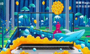榮耀MagicBook Pro已在華為Vmall商城開啟預約