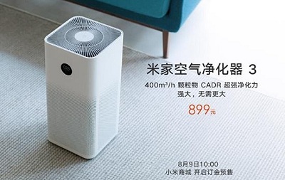 米家空氣凈化器3開啟預售，性能提升，售價不變899元