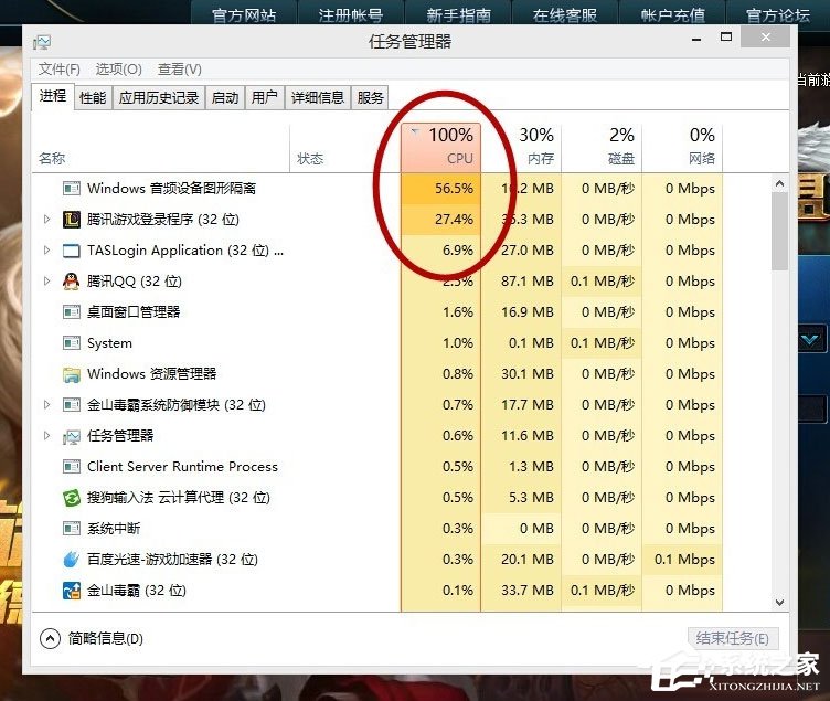 Win10系統LOL幀數太低怎么辦?LOL幀數太低解決辦法