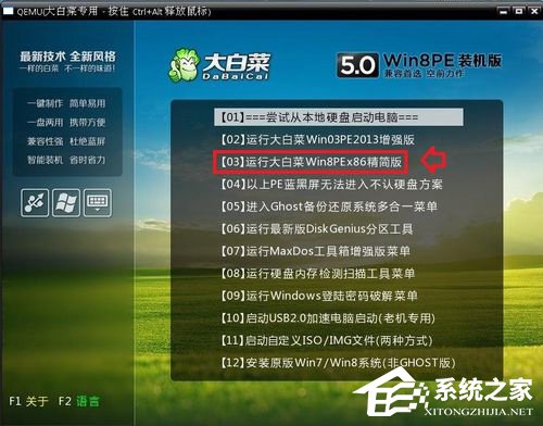 Win7系統(tǒng)顯示器頻率超出范圍怎么解決?