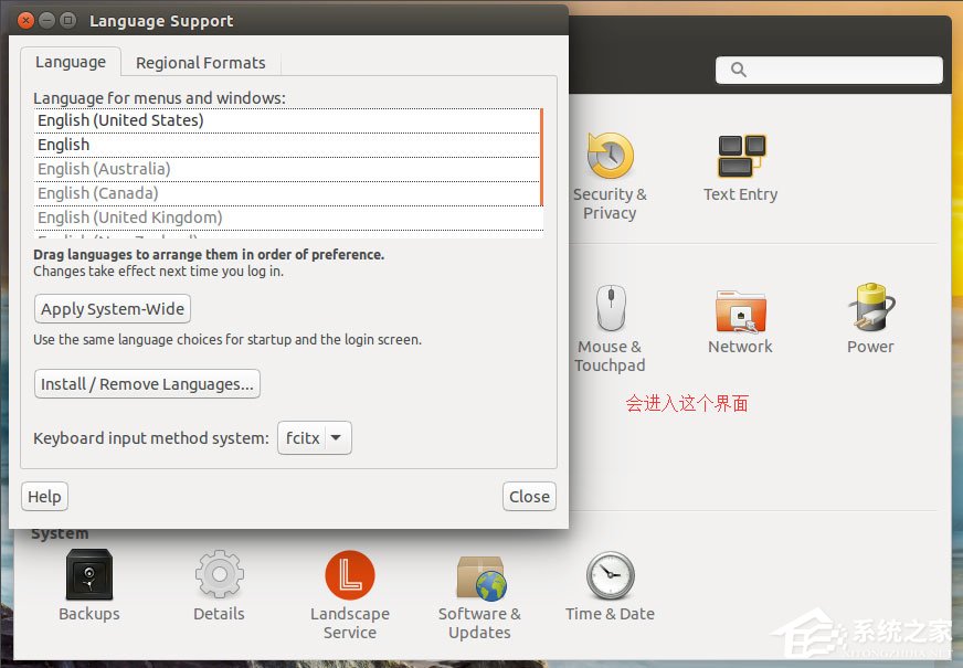 Ubuntu系統怎么設置中文語言？Ubuntu系統設置中文語言的方法
