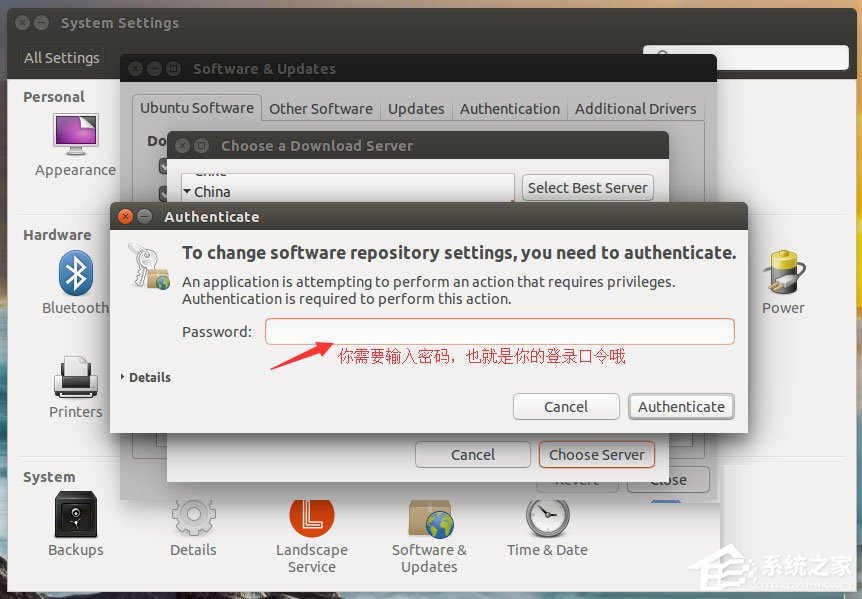 Ubuntu系統怎么設置中文語言？Ubuntu系統設置中文語言的方法