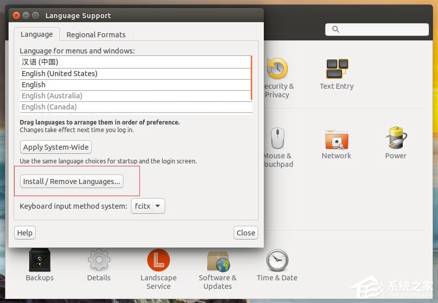 Ubuntu系統怎么設置中文語言？Ubuntu系統設置中文語言的方法