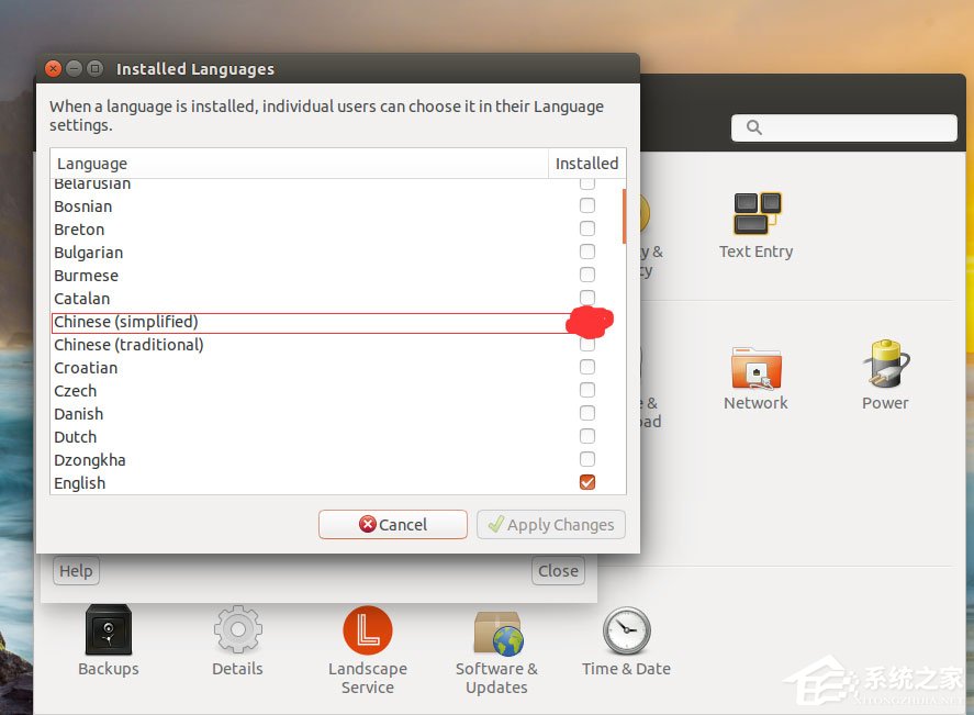 Ubuntu系統怎么設置中文語言？Ubuntu系統設置中文語言的方法
