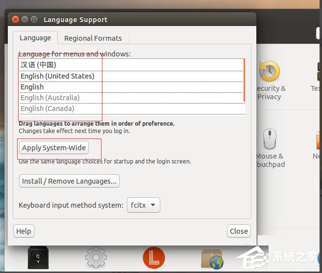 Ubuntu系統怎么設置中文語言？Ubuntu系統設置中文語言的方法