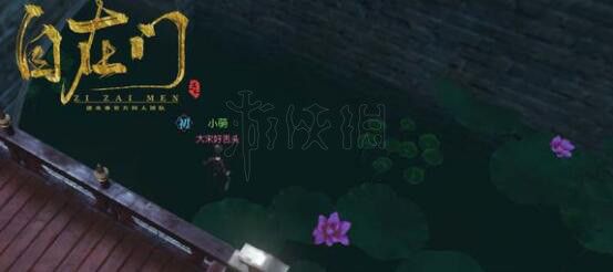 逆水寒春日花滿頭奇遇觸發條件及流程攻略，逆水寒春日花滿頭奇遇怎么觸發？