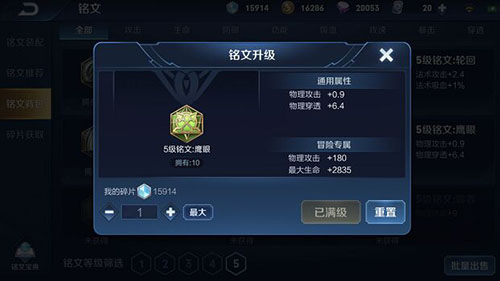 宮本武藏銘文推薦