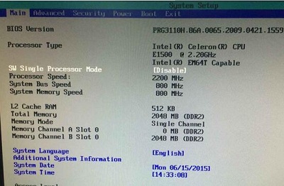 英特爾主板應(yīng)該怎么設(shè)置U盤啟動？英特爾主板設(shè)置U盤啟動的方法步驟