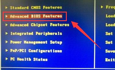 主板bios中找不到USB-hdd選項(xiàng)怎么辦？主板bios中找不到usb-hdd選項(xiàng)的解決方法