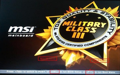 微星主板通過uefi bios設置開機U盤啟動方法步驟