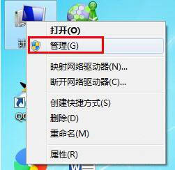 Win7電腦怎么禁用guest賬戶？Win7電腦禁用guest賬戶的方法步驟