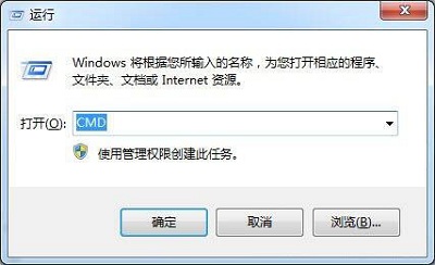 Win7系統電腦文件無法復制到U盤中的解決方法