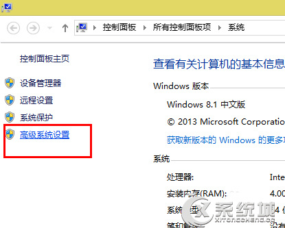 Win8玩LOL內存不足提示"關閉程序以防止信息丟失"的解決方法