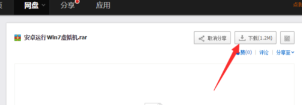 怎么用手機重裝電腦系統？手機裝電腦系統操作步驟
