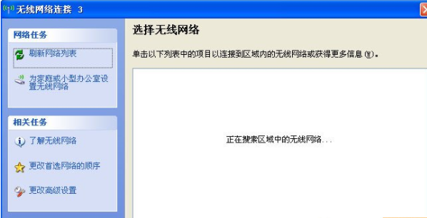Windows無法配置此無線連接這個問題的解決辦法
