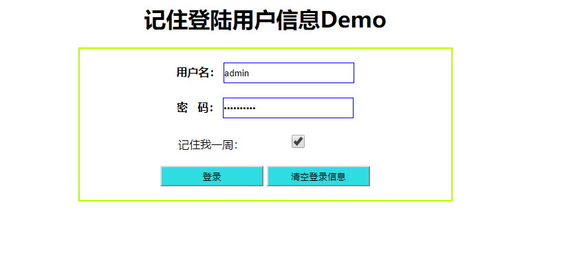 Asp.Net MVC記住用戶登錄信息下次直接登錄功能