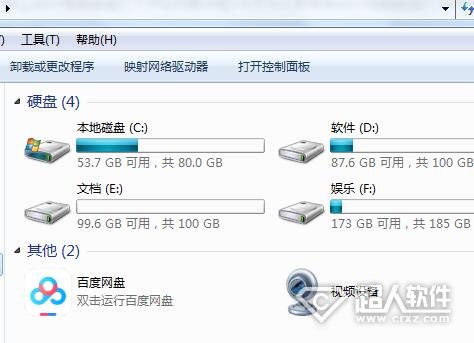 win7電腦磁盤打不開怎么辦？win7電腦磁盤打不開的解決方法