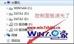 Win7系統(tǒng)禁止更改默認(rèn)打印機(jī)設(shè)置的方法