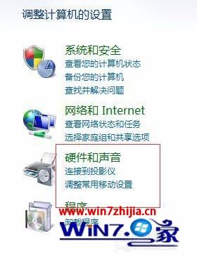 Win7系統禁止更改默認打印機設置的方法