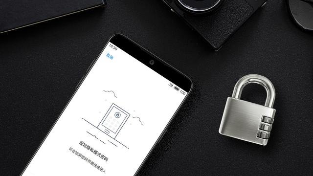 魅族手機隱私模式怎么用？魅族手機隱私模式開啟關閉使用方法
