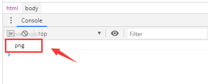 JS獲取文件后綴，判斷文件類型(比如是否為圖片格式)