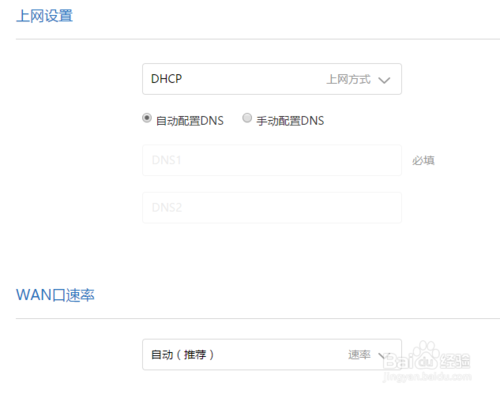 花式組網(wǎng)攻略