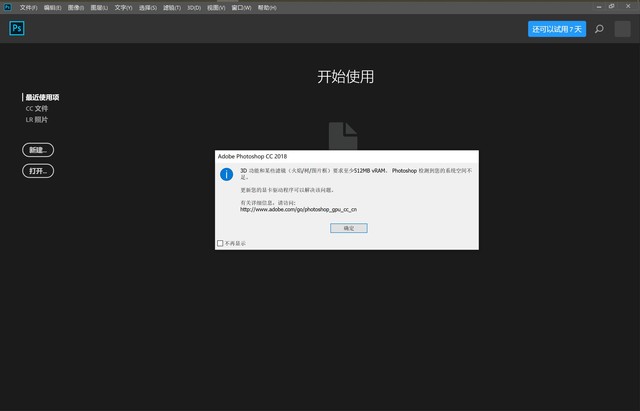 有史以來最輕薄的Surface?驍龍芯功不可沒