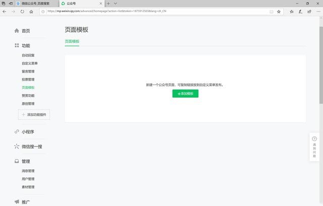 有史以來最輕薄的Surface?驍龍芯功不可沒