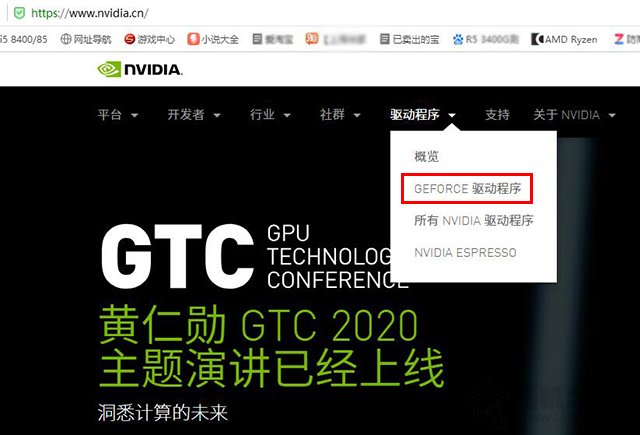 如何卸載顯卡驅(qū)動(dòng)重新安裝？Win10卸載顯卡驅(qū)動(dòng)+重裝顯卡驅(qū)動(dòng)的方法