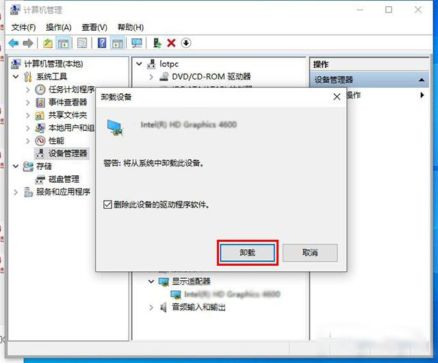 如何卸載顯卡驅(qū)動(dòng)重新安裝？Win10卸載顯卡驅(qū)動(dòng)+重裝顯卡驅(qū)動(dòng)的方法