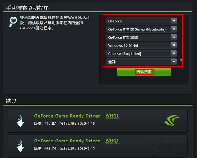 如何卸載顯卡驅(qū)動(dòng)重新安裝？Win10卸載顯卡驅(qū)動(dòng)+重裝顯卡驅(qū)動(dòng)的方法