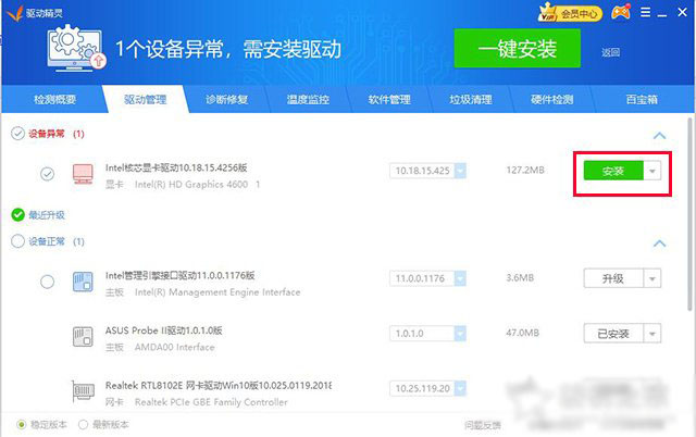 如何卸載顯卡驅(qū)動(dòng)重新安裝？Win10卸載顯卡驅(qū)動(dòng)+重裝顯卡驅(qū)動(dòng)的方法