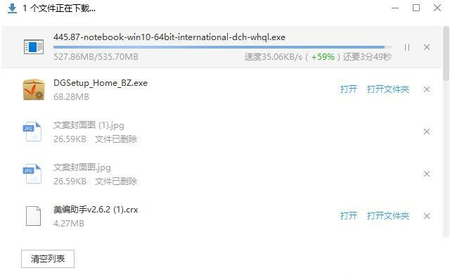 如何卸載顯卡驅(qū)動(dòng)重新安裝？Win10卸載顯卡驅(qū)動(dòng)+重裝顯卡驅(qū)動(dòng)的方法