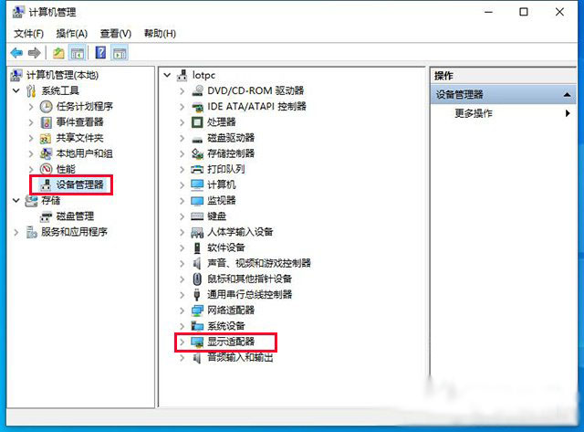 如何卸載顯卡驅(qū)動(dòng)重新安裝？Win10卸載顯卡驅(qū)動(dòng)+重裝顯卡驅(qū)動(dòng)的方法