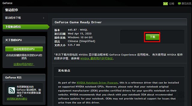 如何卸載顯卡驅(qū)動(dòng)重新安裝？Win10卸載顯卡驅(qū)動(dòng)+重裝顯卡驅(qū)動(dòng)的方法