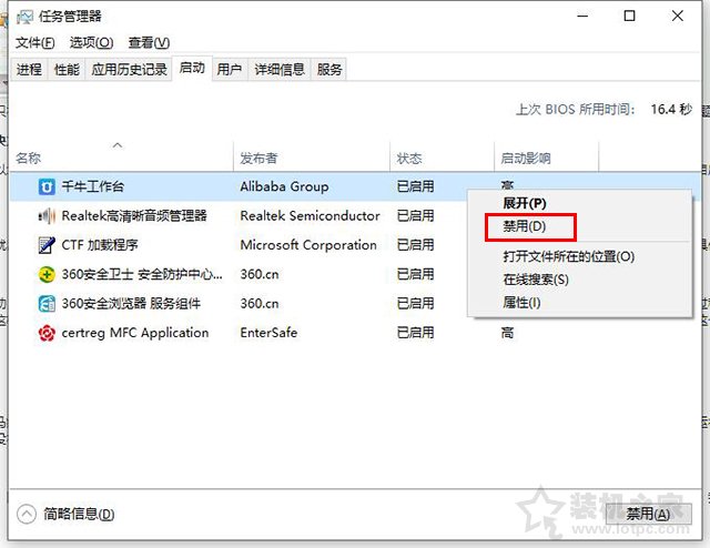 為什么電腦會越來越慢?電腦速度慢的原因分析及終極解決方法