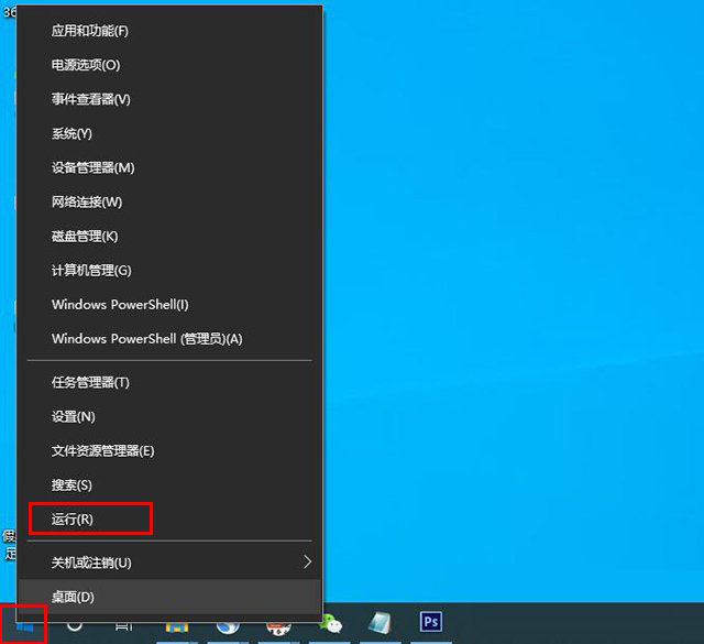 Win10開機默認關閉數字小鍵盤NumLock解決方法(默認開啟小鍵盤)