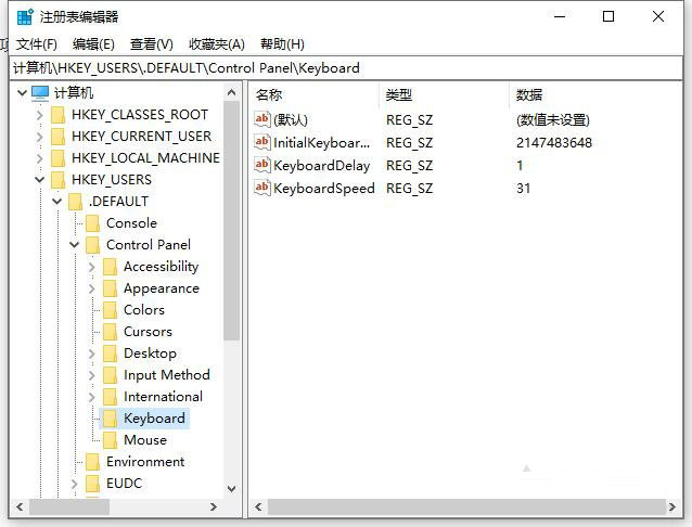 Win10開機默認關閉數字小鍵盤NumLock解決方法(默認開啟小鍵盤)