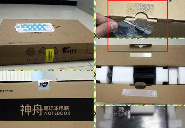 筆記本定制版什么意思？筆記本標配版和定制版的區別與利弊分析