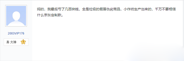 筆記本定制版什么意思？筆記本標配版和定制版的區別與利弊分析