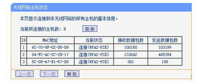 路由器無(wú)線(xiàn)網(wǎng)絡(luò)不穩(wěn)定怎么辦？路由器無(wú)線(xiàn)延遲高不穩(wěn)定的解決方法