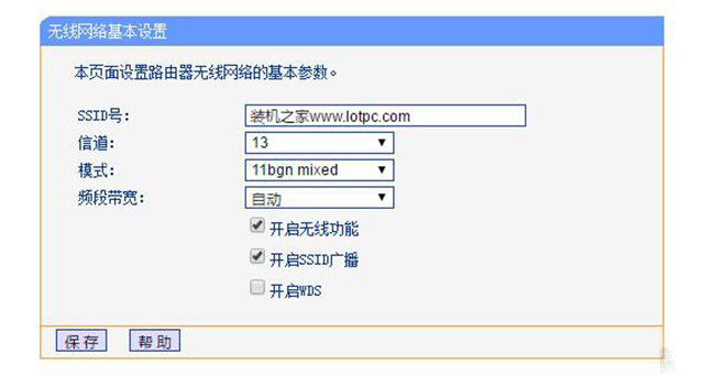路由器無(wú)線(xiàn)網(wǎng)絡(luò)不穩(wěn)定怎么辦？路由器無(wú)線(xiàn)延遲高不穩(wěn)定的解決方法