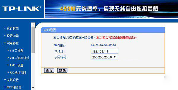 網關是什么意思?網關的作用是什么?